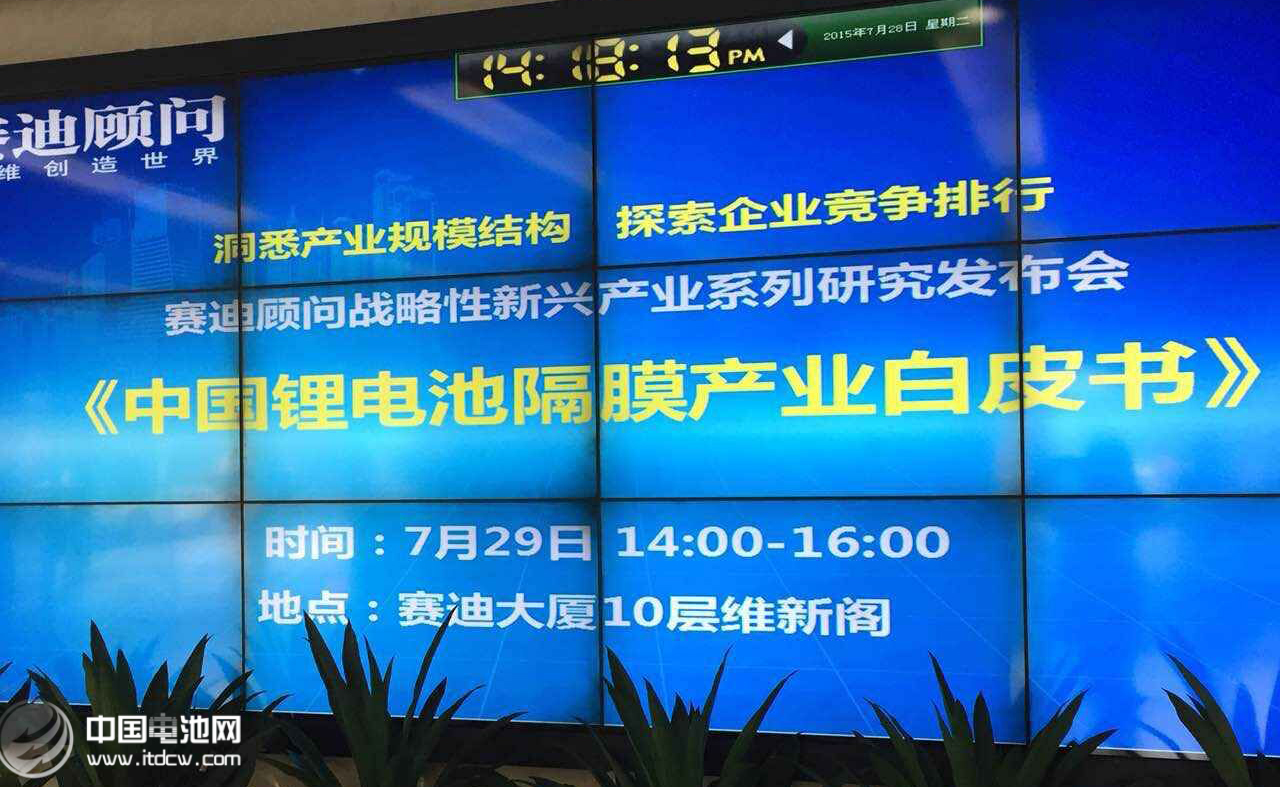 鋰電池干法隔膜競爭日益激烈  星源材質(zhì)成行業(yè)領(lǐng)頭羊