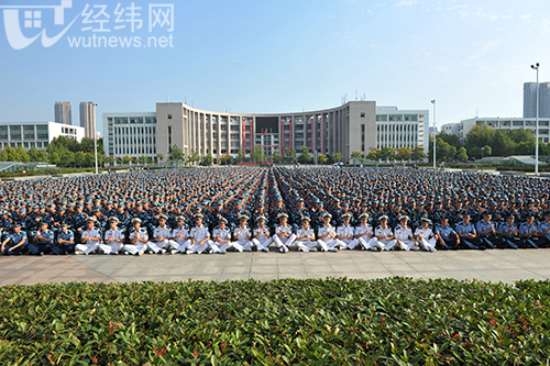 武漢理工大學(xué)