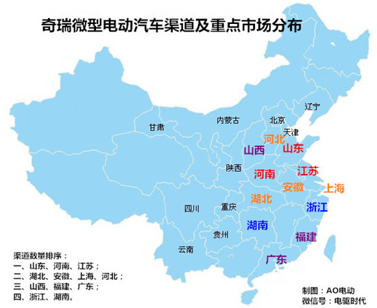 奇瑞汽車(chē)或發(fā)力微型電動(dòng)汽車(chē) 2020年達(dá)到20萬(wàn)輛