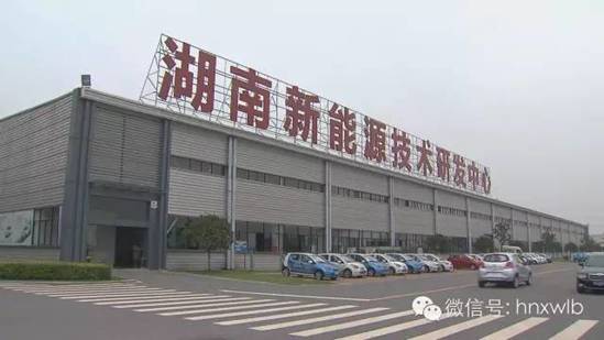 湖南新能源車銷量井噴 前八月為去年全年3倍多