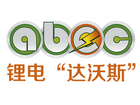 美國Sachem確認出席第三屆鋰電“達沃斯”論壇