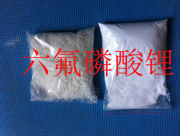 新泰材料擬投2.5億建年產(chǎn)6000噸六氟磷酸鋰生產(chǎn)裝置