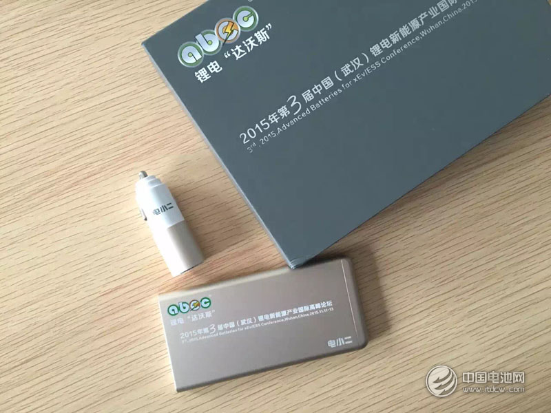 助力鋰電“達(dá)沃斯” 電小二提供貴賓專用禮品