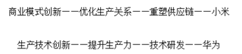 中國手機業(yè)產(chǎn)能過剩致惡性競爭 創(chuàng)新是唯一出路