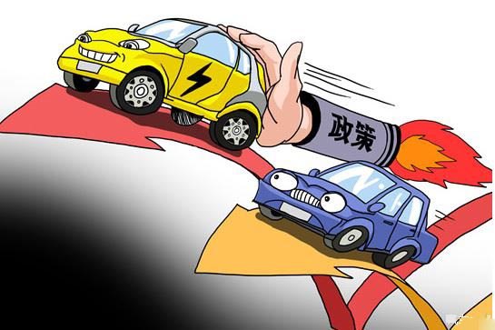 財(cái)政部征求“十三五”新能源汽車及充電設(shè)施推廣獎(jiǎng)勵(lì)政策意見(jiàn)