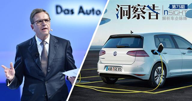 大眾汽車集團(tuán)（中國(guó)）總裁兼CEO海茲曼