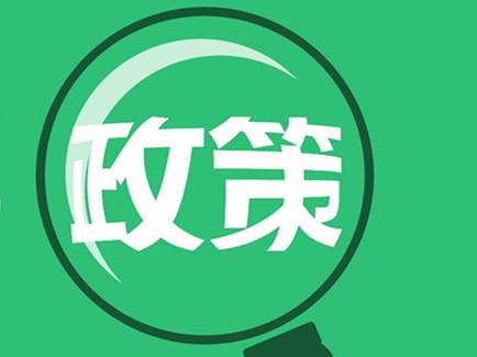 從政策和企業(yè)看充電基礎(chǔ)設(shè)施建設(shè)發(fā)展方向