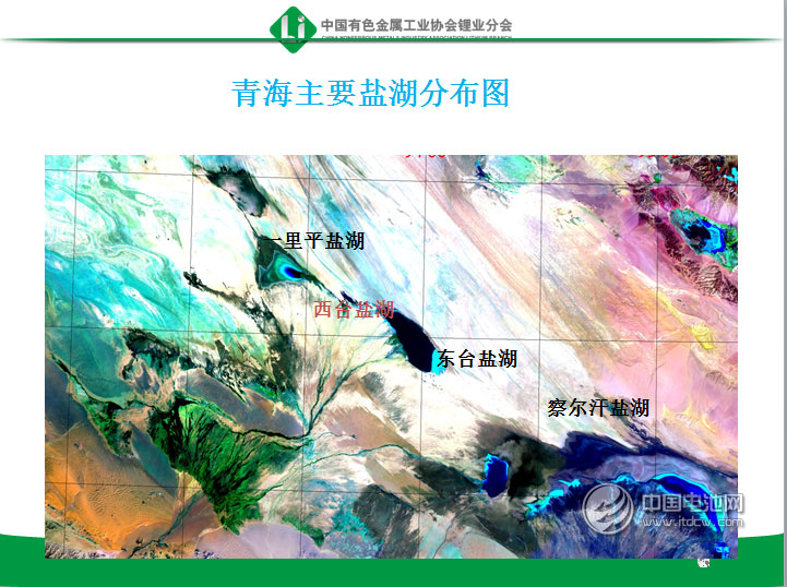 西藏鹽湖鋰資源發(fā)展概況