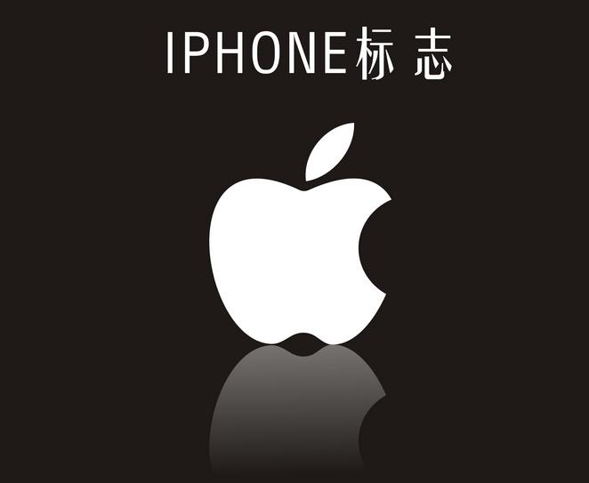 中國(guó)公司拿到“IPHONE”商標(biāo)權(quán) 蘋(píng)果在華敗訴