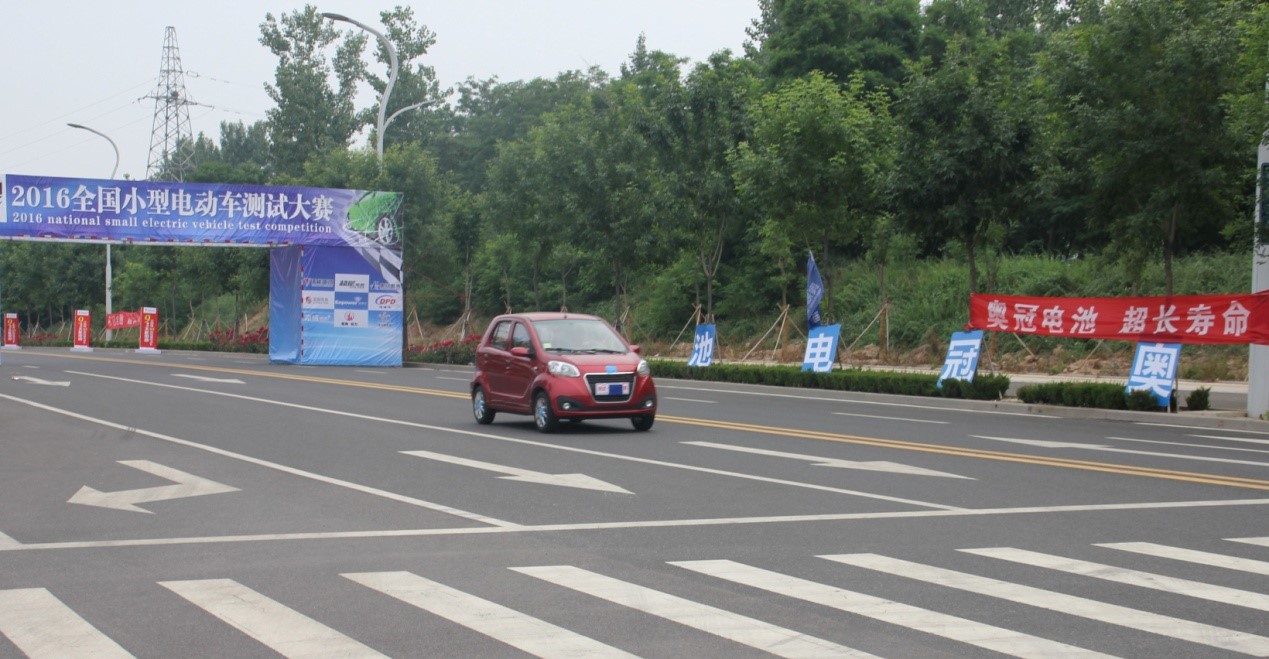 奧冠電池完美品鑒— 帶你回顧全國小型電動車測試大賽