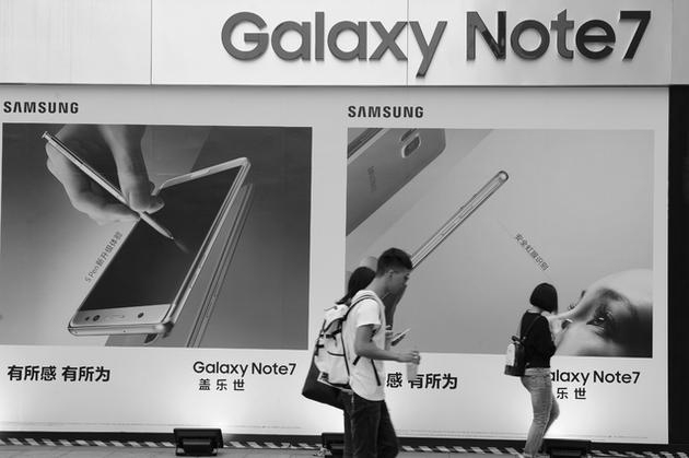 國行Note7爆炸事件升級 三星能否挺過這次危機？