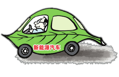 為何工信部在288批新車公告中暫停生產(chǎn)了多達1617款車型？