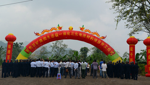 百礦集團生態(tài)錳產(chǎn)業(yè)一體化三元電池材料項目開工 計劃投資2.6億元