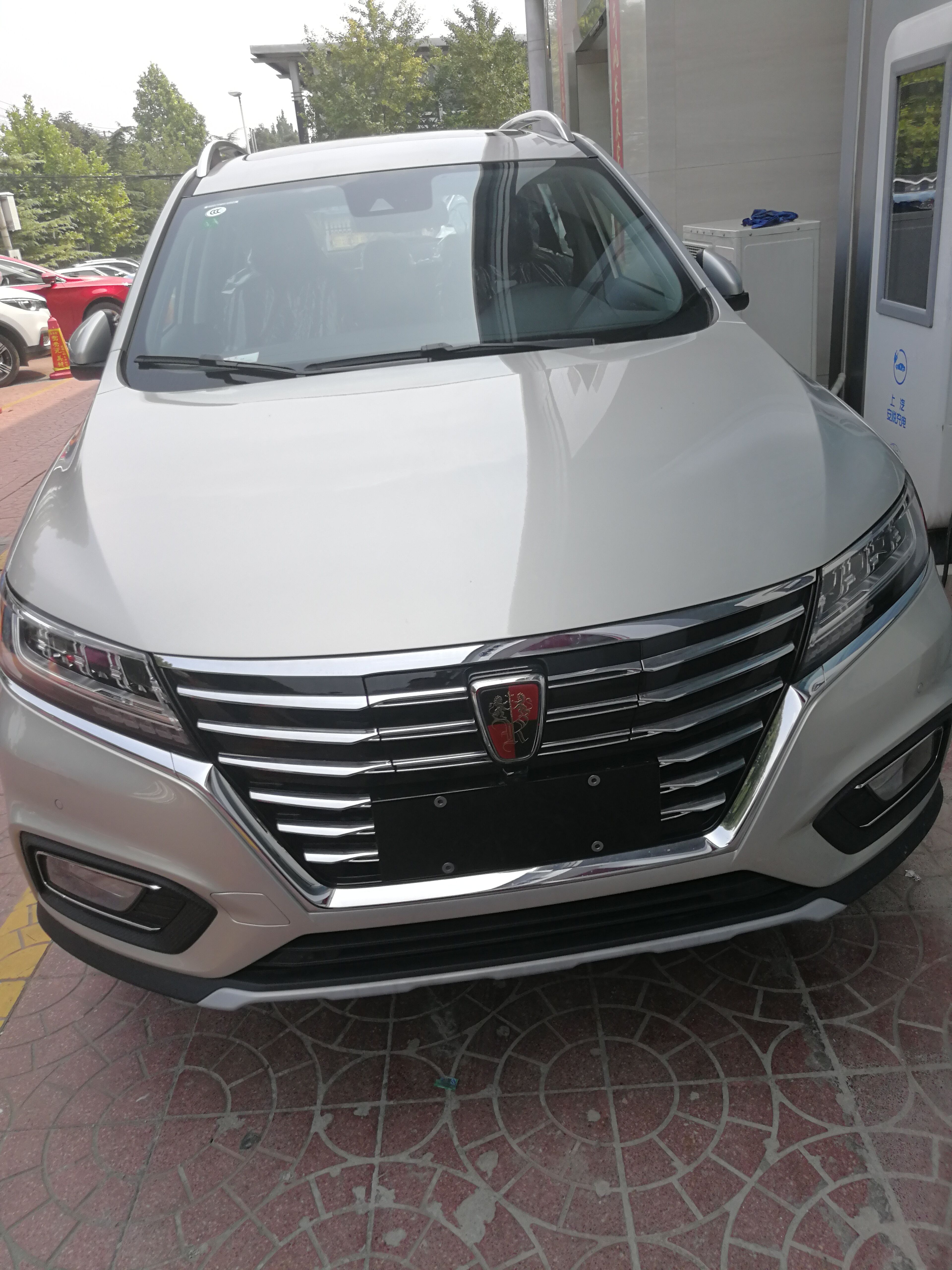 上汽榮威ERX5純電動(dòng)SUV