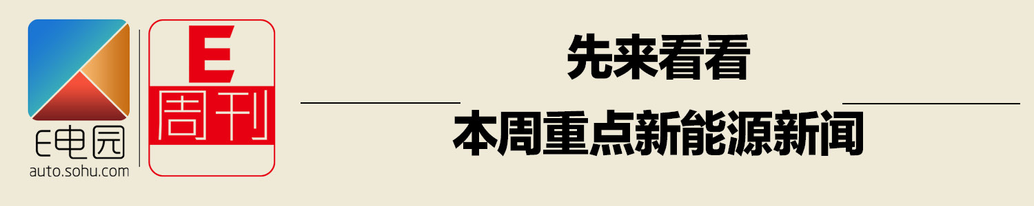 我國(guó)燃油車(chē)退出倒計(jì)時(shí)？車(chē)企陸續(xù)發(fā)布新能源戰(zhàn)略