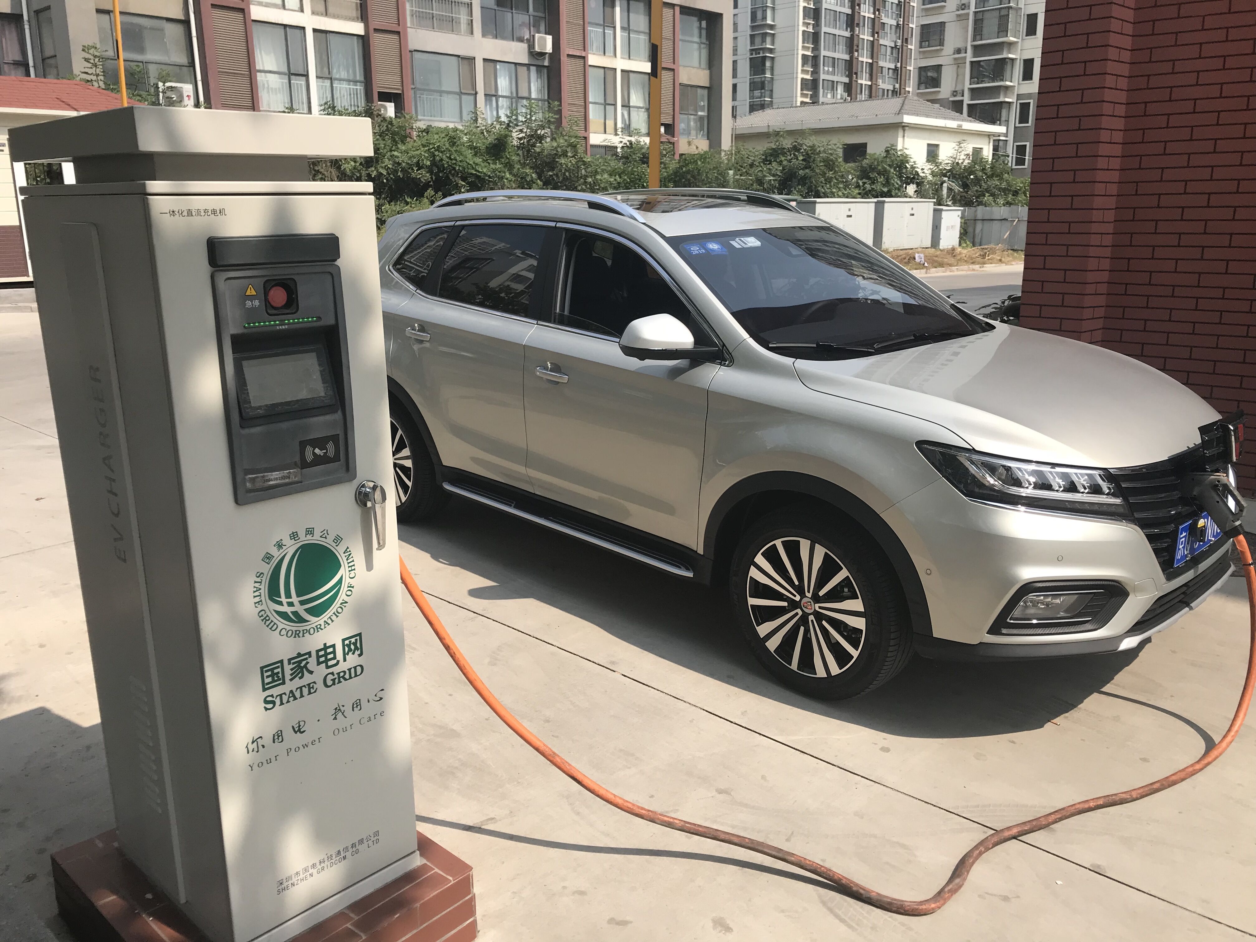 上汽榮威ERX5純電動(dòng)車充電中