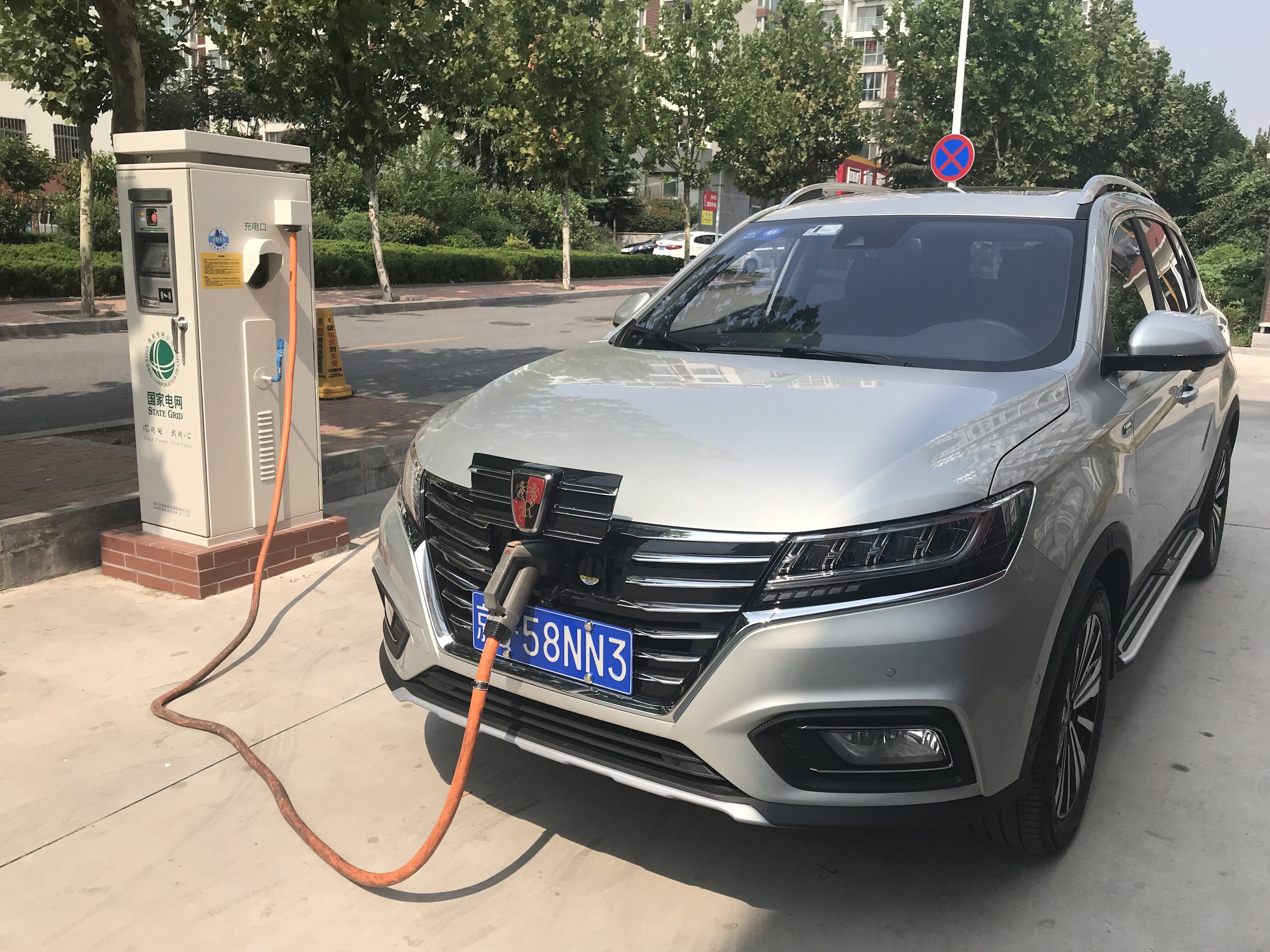 上汽榮威ERX5純電動(dòng)車(chē)在國(guó)網(wǎng)充電樁充電中