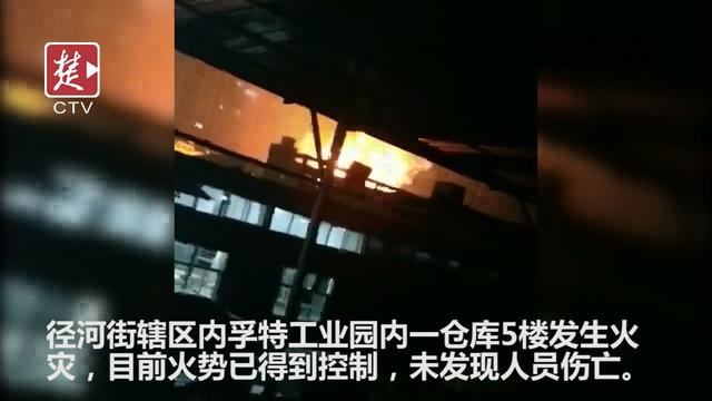 鋰電池被雨淋爆炸引發(fā)火災(zāi)  武漢孚特負責(zé)人被刑拘