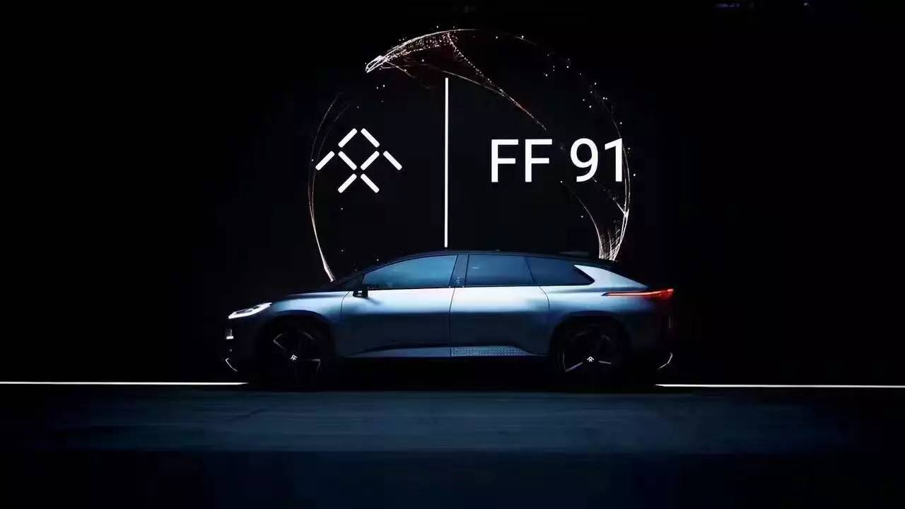 賈躍亭美國圓了“造車夢”FF91還要中國埋單？