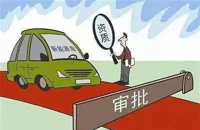 落鎖的新能源汽車