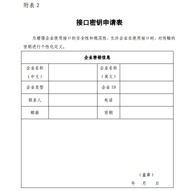 工信部：對新能源車動力蓄電池生產(chǎn)、銷售等全過程進行信息采集