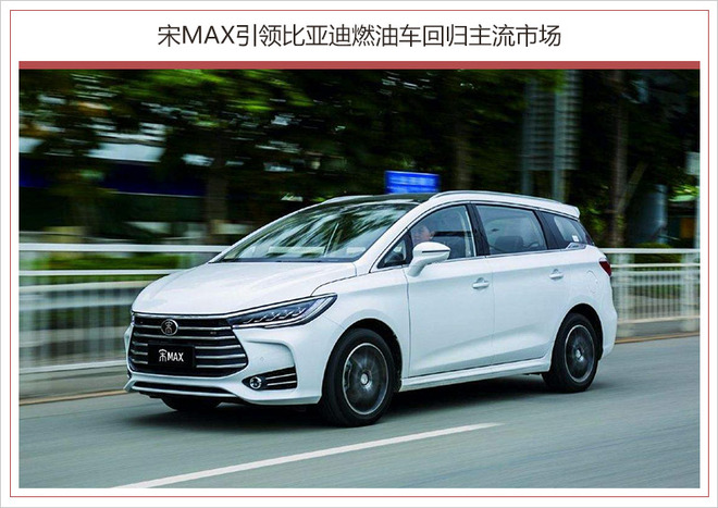 比亞迪5月新能源汽車銷量增5成 達(dá)13388輛