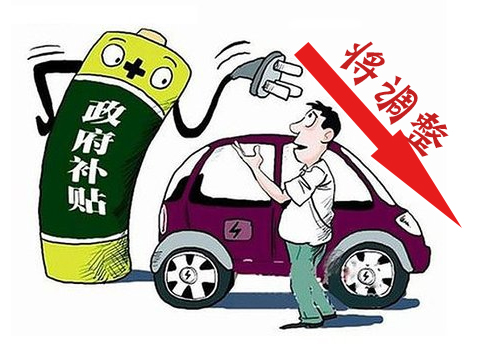  行業(yè)巨震  國內超40%的新能源汽車補貼遭拒