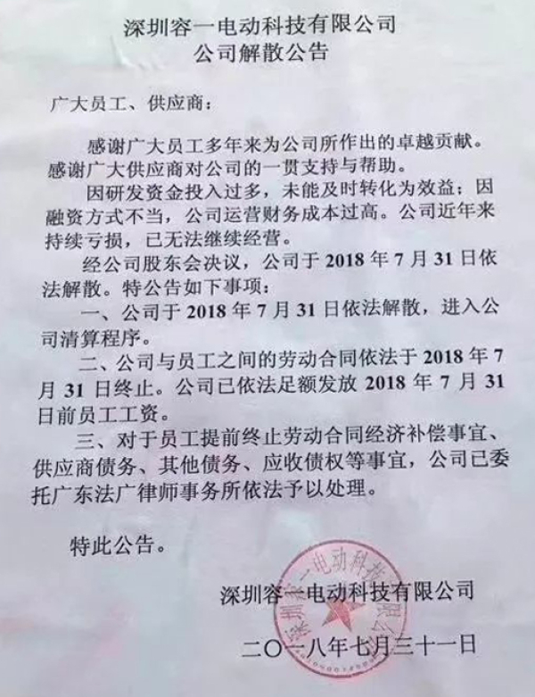 樁企遭遇“流年不利” 是病癥爆發(fā)還是洗牌開始？