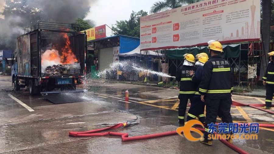 東莞貨車突然著火 一車電池全沒了