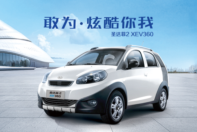 華泰汽車(chē)控股曙光股份 全面覆蓋新能源市場(chǎng)