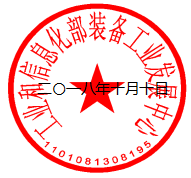 工信部優(yōu)化新能源車合格證信息管理系統(tǒng) “雙積分”又進(jìn)一步