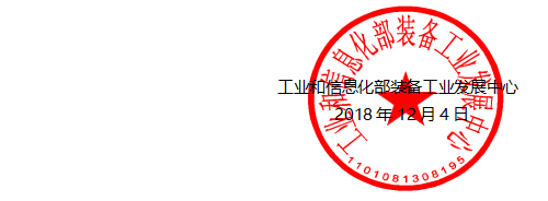 工信部要求車企12月20日前提交2019年雙積分預(yù)報告