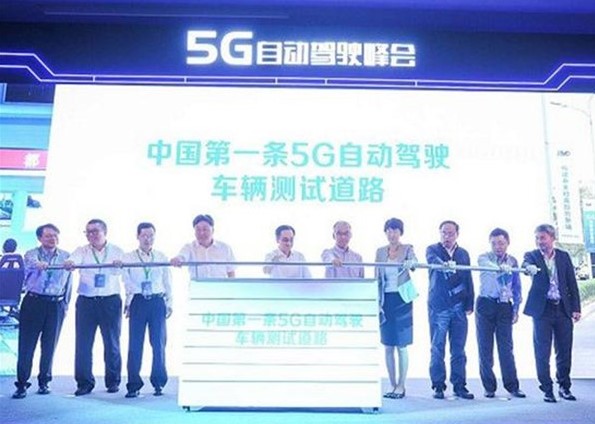 全國大規(guī)模的5G試驗將展開 自動駕駛還遠嗎？