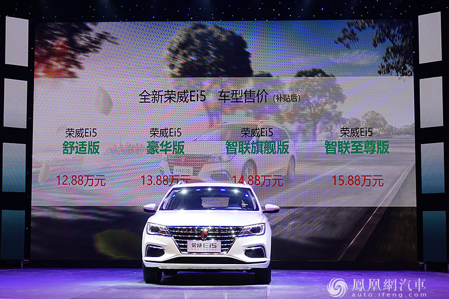 俞經(jīng)民：上汽乘用車新能源2019年銷量目標(biāo)翻番