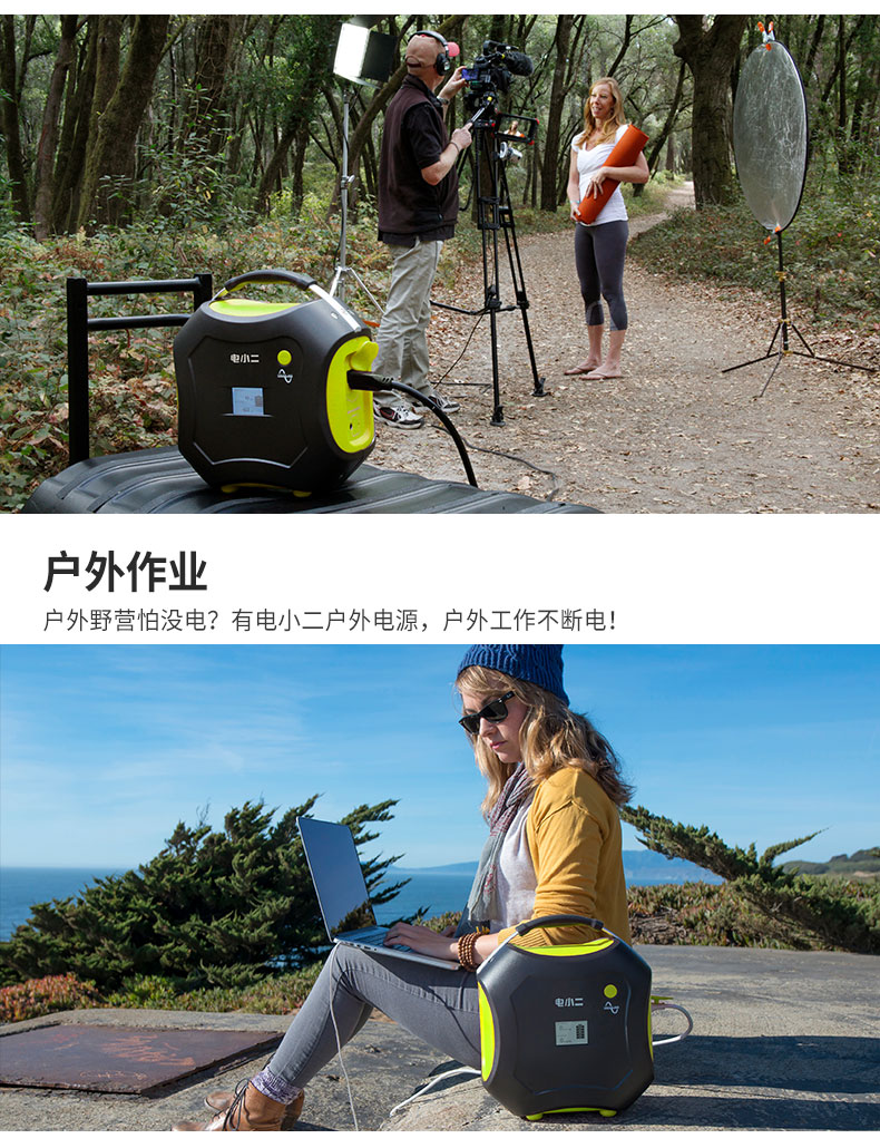 DXPOWER/電小二220V戶外移動電源：大功率大容量