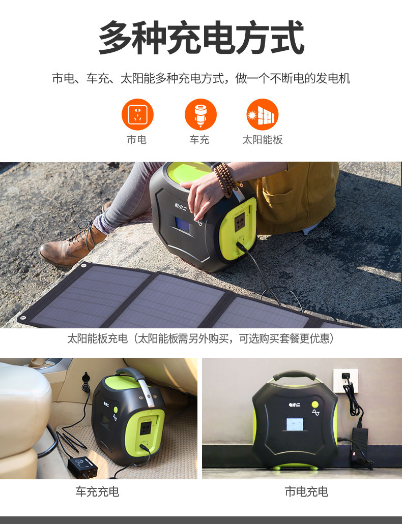 DXPOWER/電小二220V戶外移動電源：大功率大容量