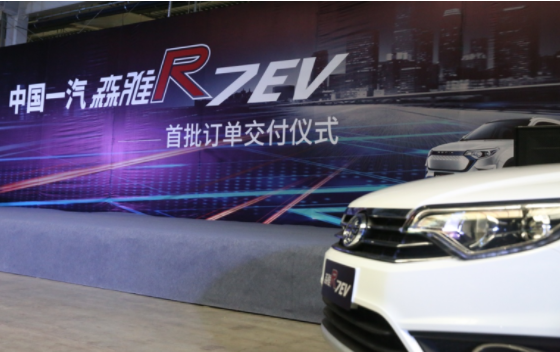 森雅R7 EV