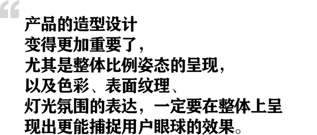 信息傳播的方式和容量在變 在線賣車：產(chǎn)品定義正迎來哪些挑戰(zhàn)？