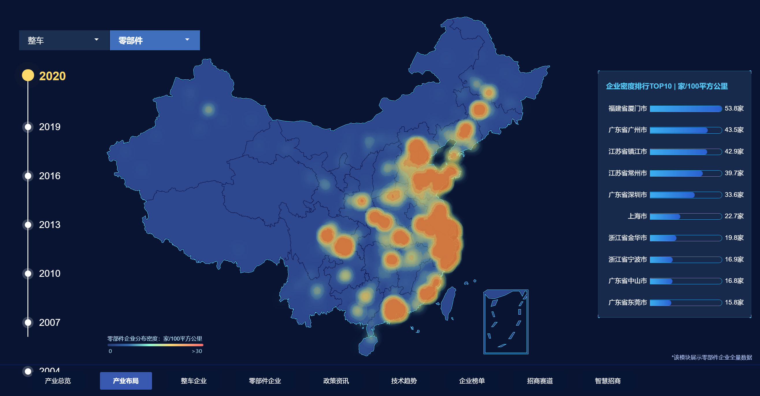 華夏幸福產(chǎn)業(yè)大數(shù)據(jù)平臺(tái)再獲國家級(jí)認(rèn)證.png