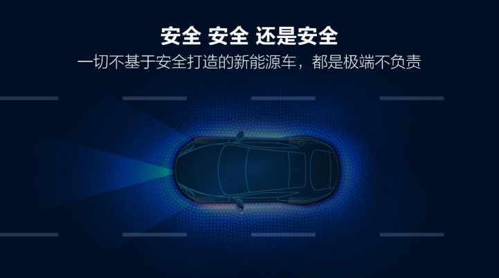 新能源汽車,電動汽車,比亞迪漢