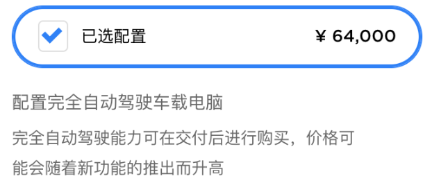 連續(xù)四個季度盈利 特斯拉的未來穩(wěn)了？