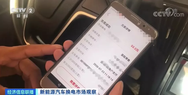 新能源汽車行業(yè)新突破？滿電僅需3分鐘！