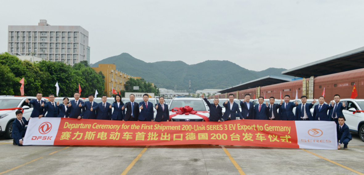 小康股份,新能源汽車,電動汽車