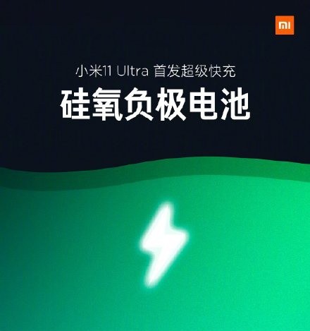 電池技術新突破？小米硅氧負極電池有何玄機？