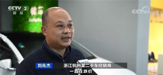 新能源二手車五折無人問津 消費者：越有折扣越不敢買