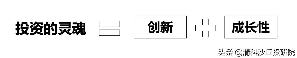 東方富海陳瑋：未來十年 中國創(chuàng)投將迎來“三大機(jī)會(huì)”！