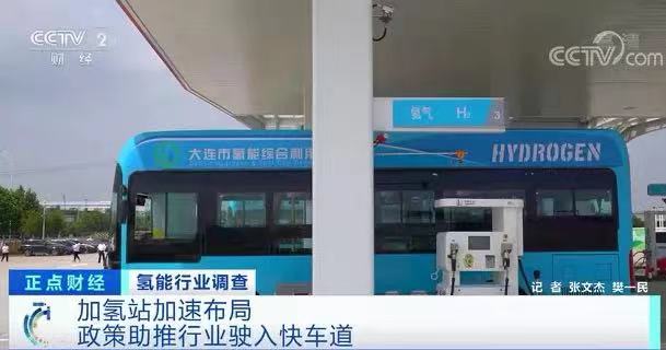 氫燃料電池車,氫能,加氫站,燃料電池