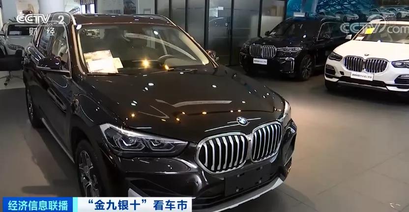 新能源汽車