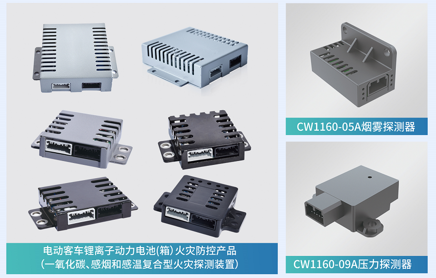 “兜底”護航！工信部發(fā)布新能源車安全體系建設(shè)征求意見