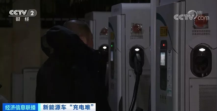 充電樁,換電站,新能源車